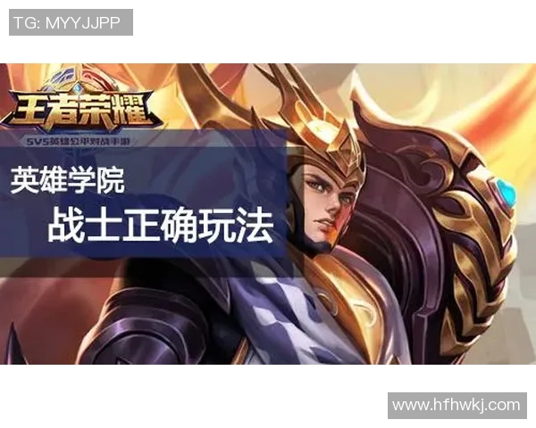 王者荣耀焦点FPX战队近期状态分析与未来发展展望