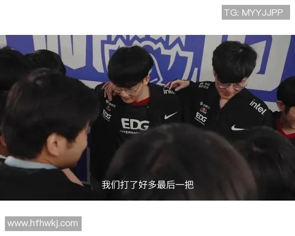 城市赛特别报道EDG战队从崛起到辉煌的奋斗历程与突破之路